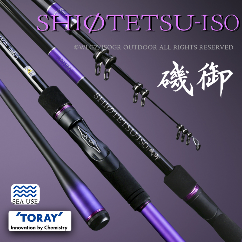 คันเบ็ดตกปลา Leydun ISO รุ่น T - Fishing Rod Surf บทวิจารณ์และราคา